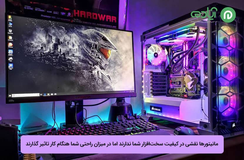سیستم مورد نیاز تری دی مکس