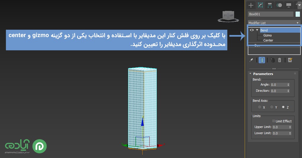 تعیین محدوده bend اثر گذاری 