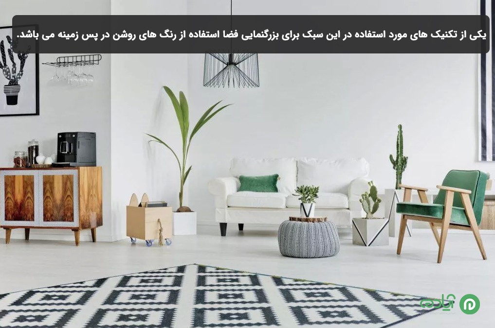 رنگها در دکوراسیون داخلی سبک دانمارکی