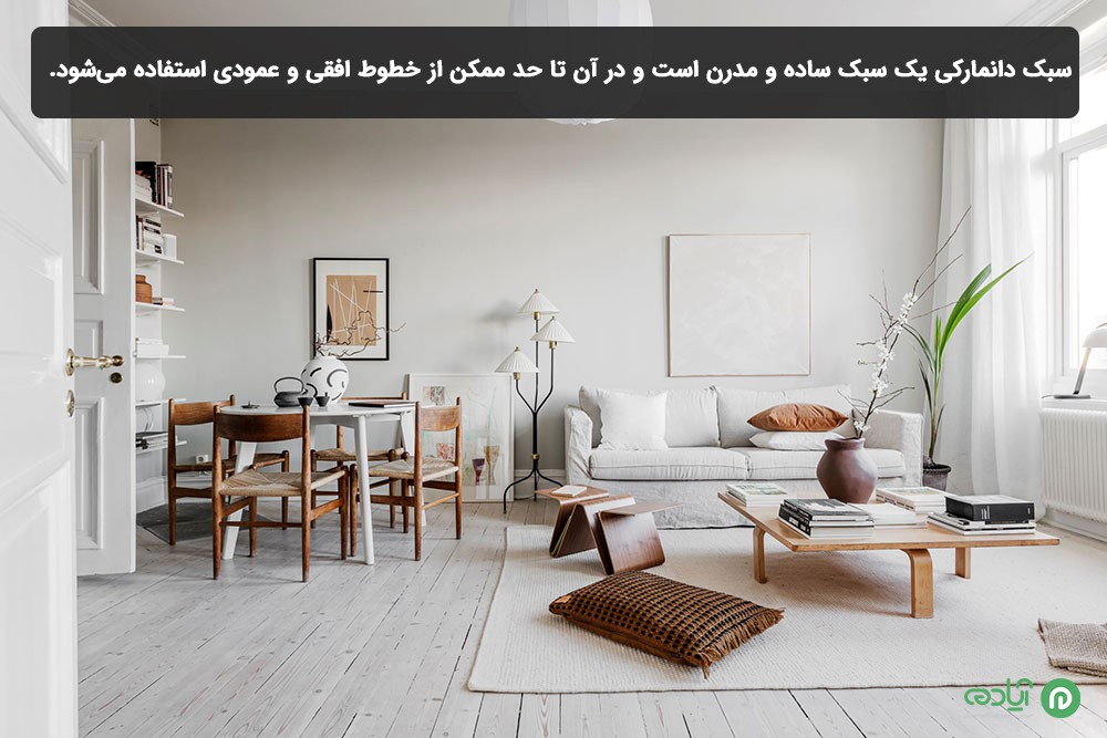خط های عمودی و افقی