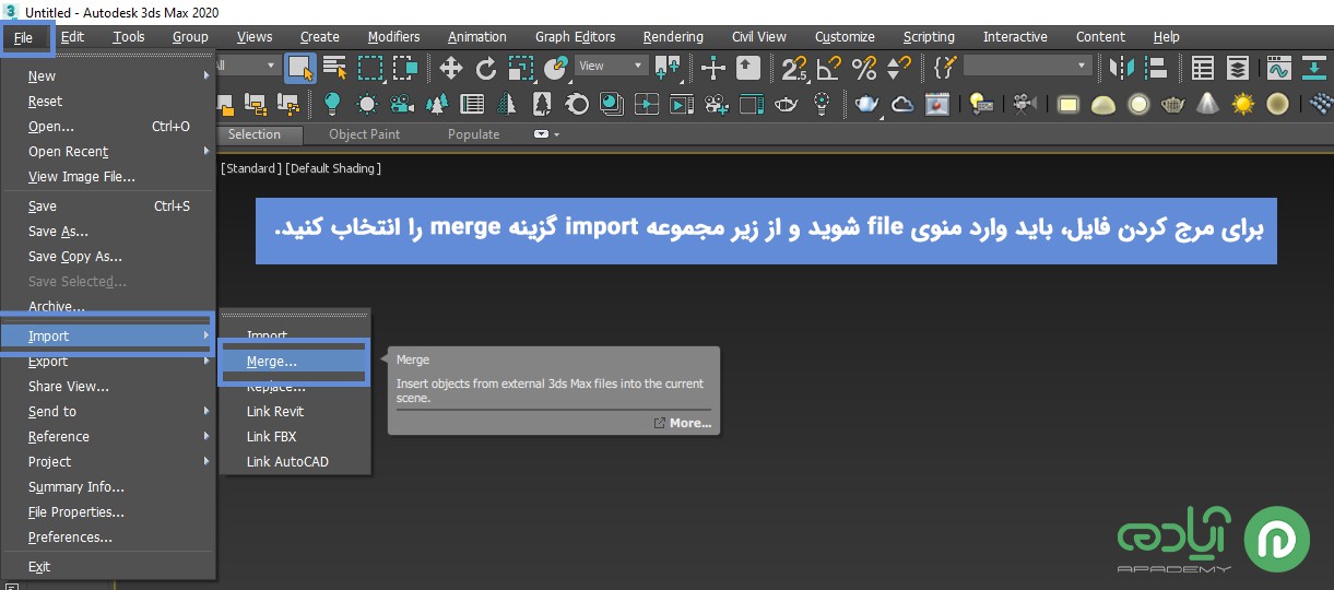 merge کردن فایل تری دی مکس