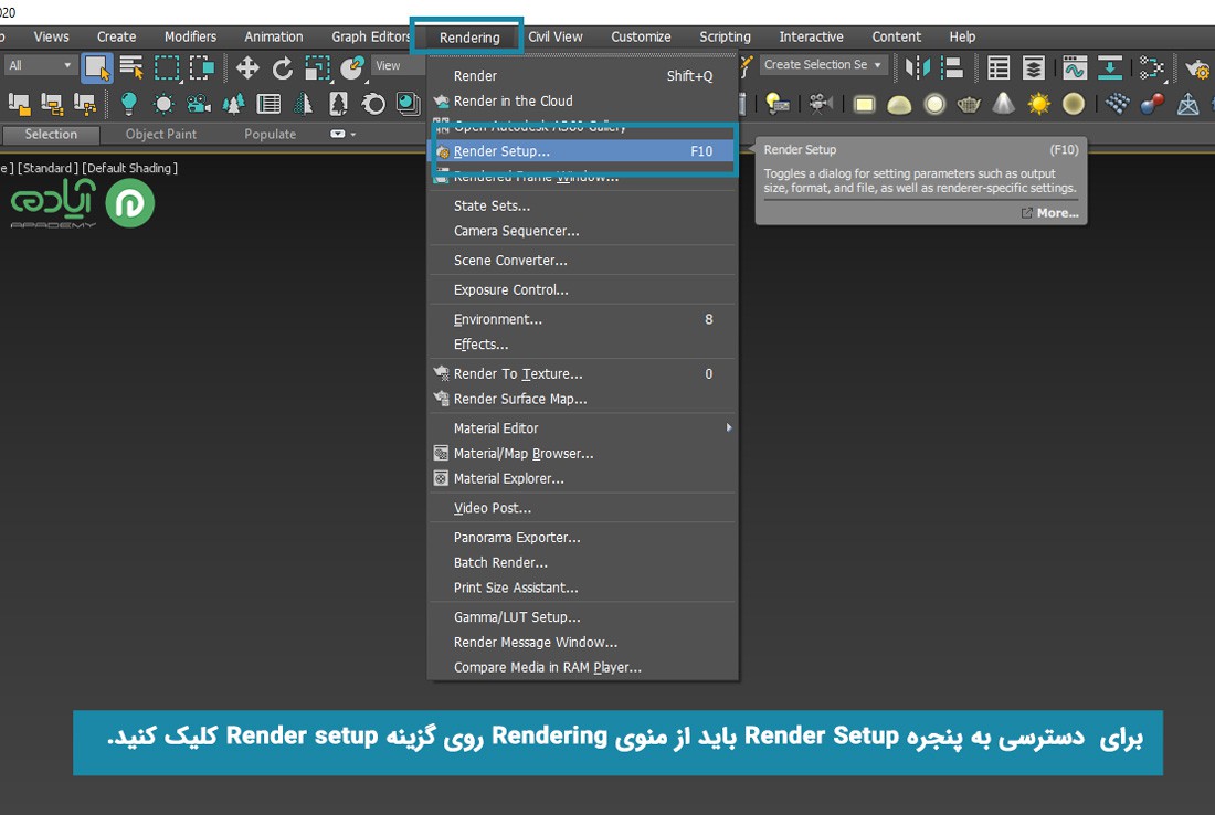 پنجره Render setup