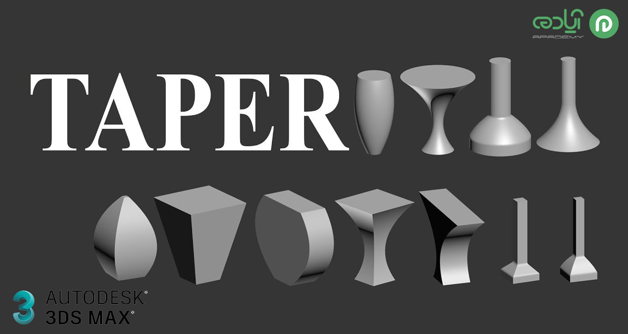 مدیفایر Taper در تری دی مکس