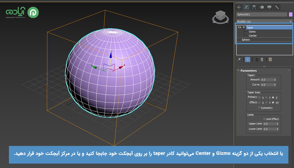 پارامترهای مدیفایر Taper در تری دی مکس