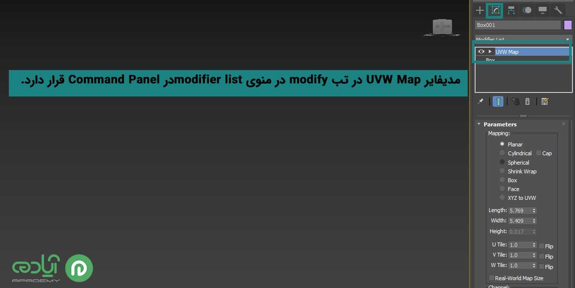 نحوه اجرای مدیفایر UVW Map در تری دی مکس