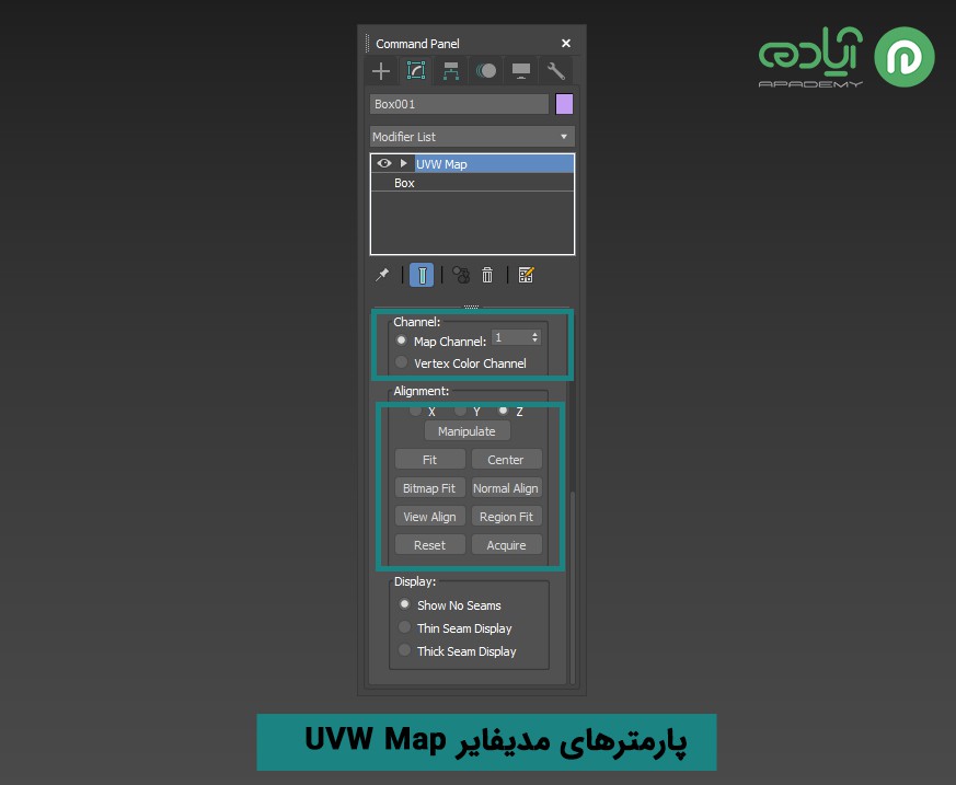 پارامترهای مدیفایر Uvm map