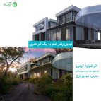 پکیج آموزش پست پروداکشن