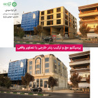 پکیج آموزش پست پرو