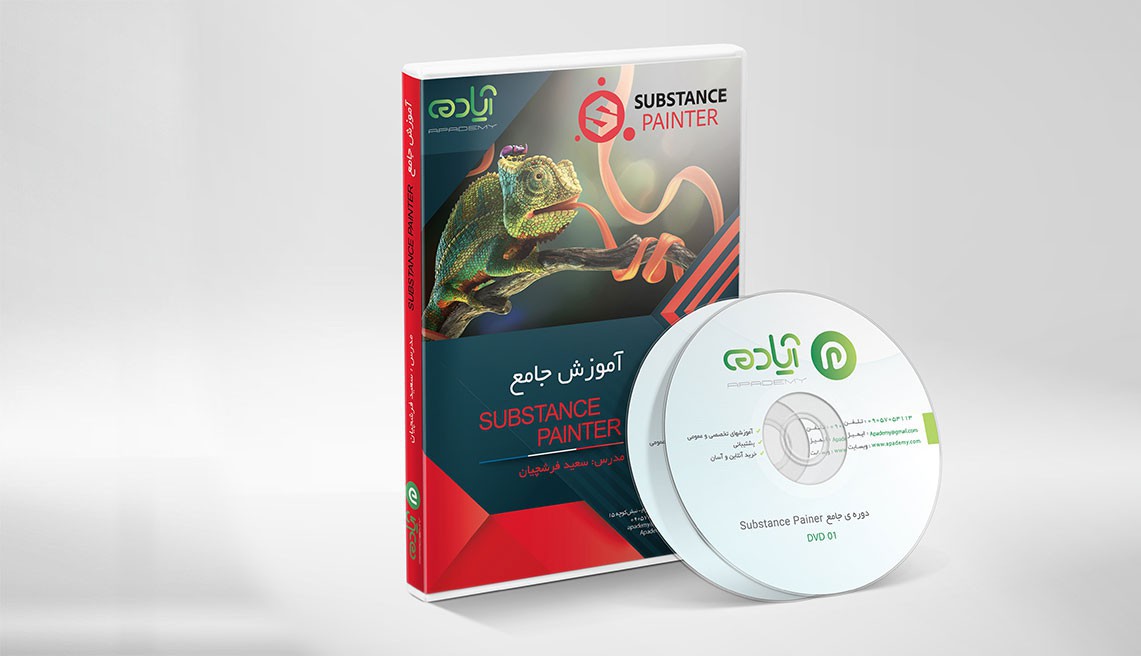 آموزش جامع Substance Painter