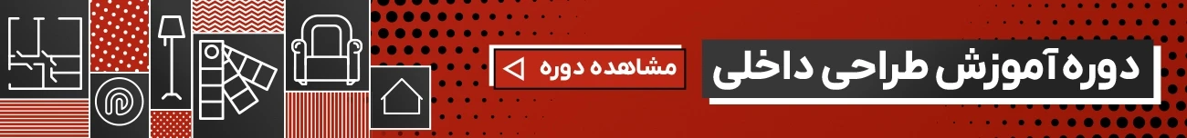 بنر طراحی داخلی صفحه اول پایین پادکست
